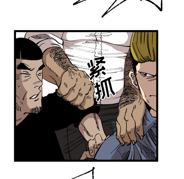 第25話 - 第63张