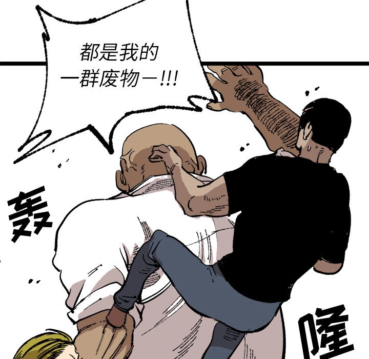 第25話 - 第64张