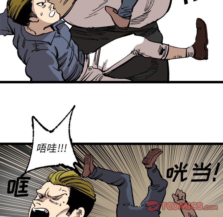 第25話 - 第65张