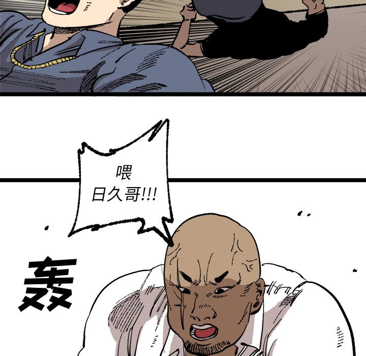 第25話 - 第66张