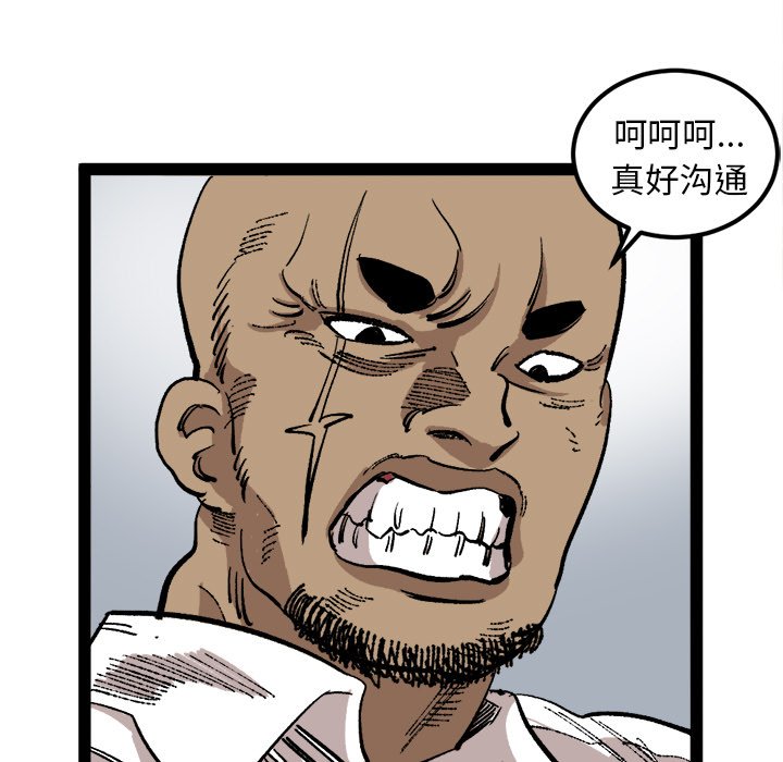 第25話 - 第69张