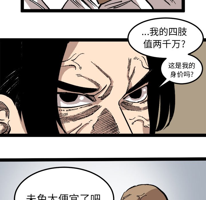 第25話 - 第70张