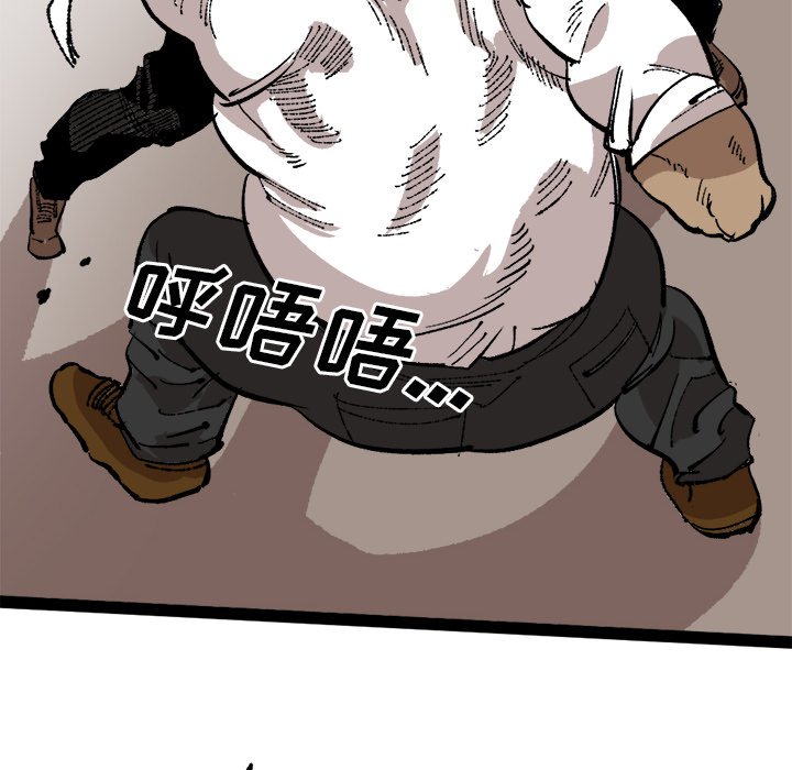 第25話 - 第76张