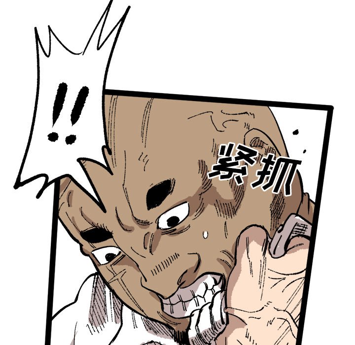 第25話 - 第77张