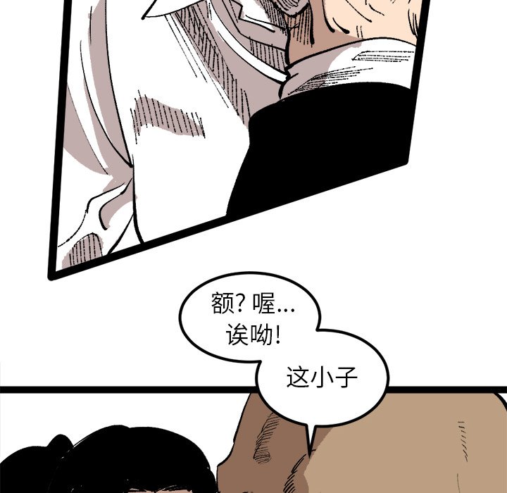第25話 - 第78张