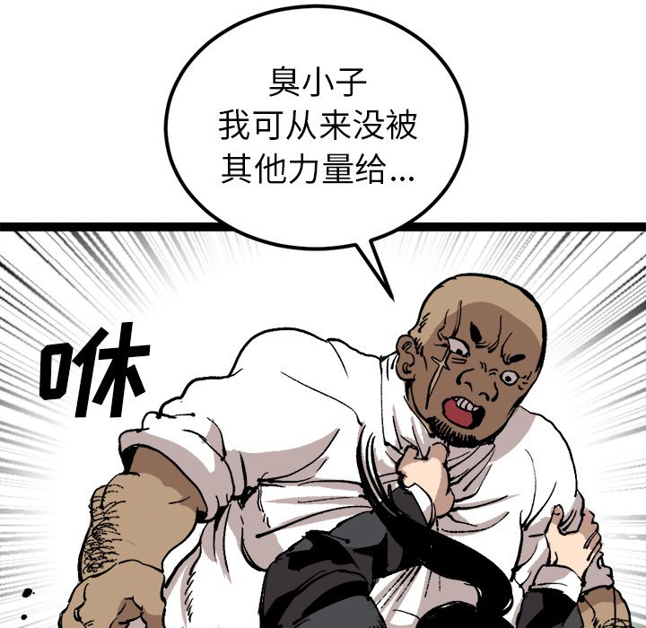 第25話 - 第80张