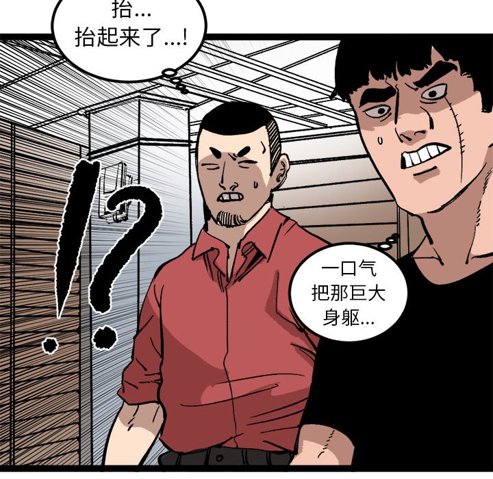 第25話 - 第82张