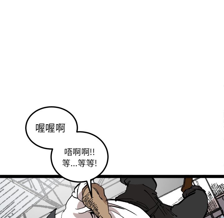 第25話 - 第83张