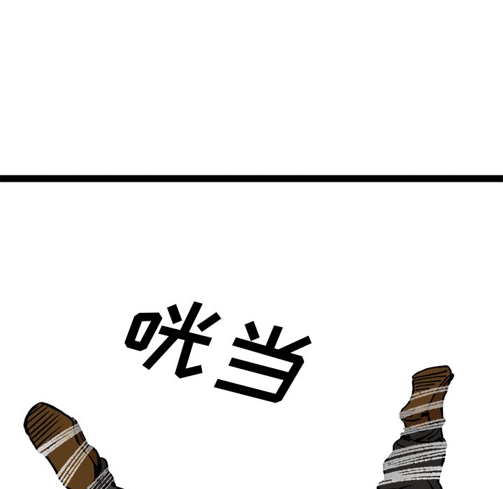 第25話 - 第85张