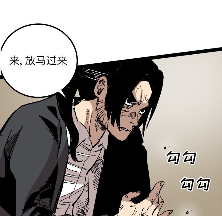 第25話 - 第89张