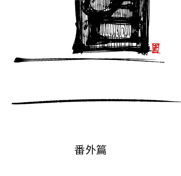第25話 - 第93张