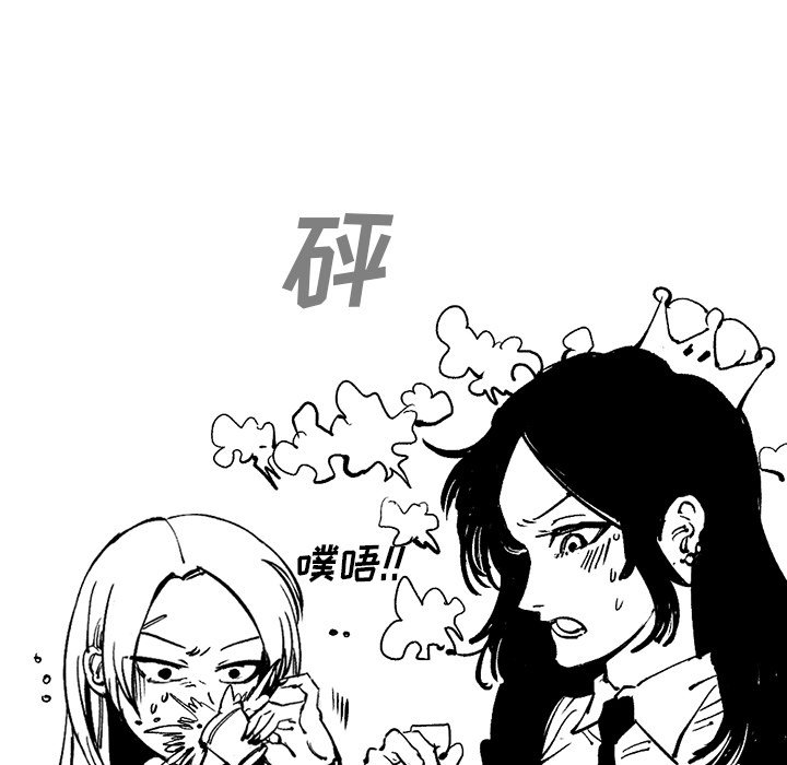 第25話 - 第95张