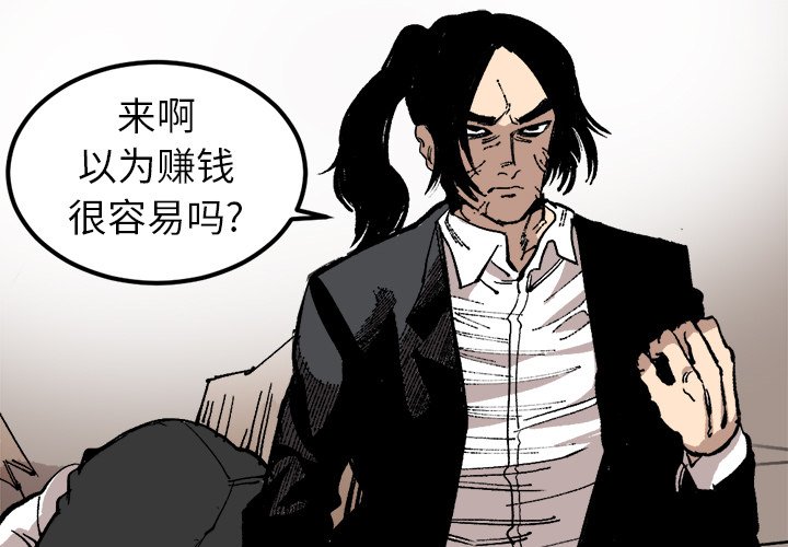 第26話 - 第0张