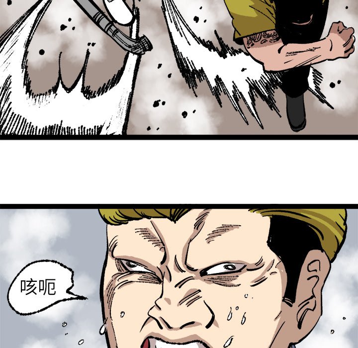 第26話 - 第11张