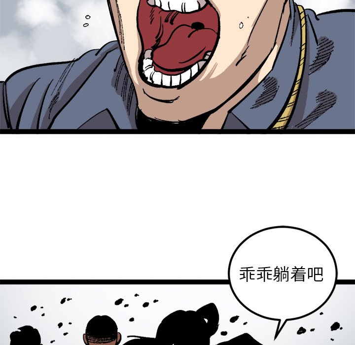 第26話 - 第12张