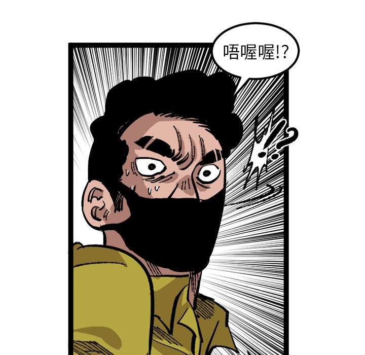 第26話 - 第14张