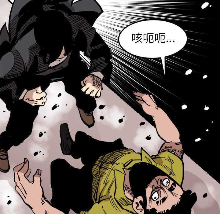 第26話 - 第17张