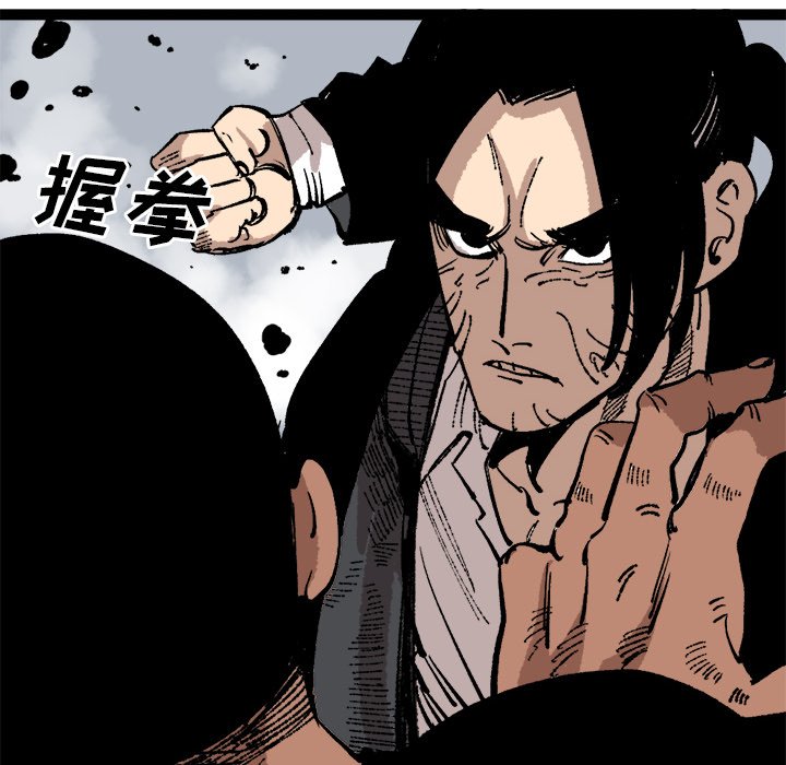 第26話 - 第24张