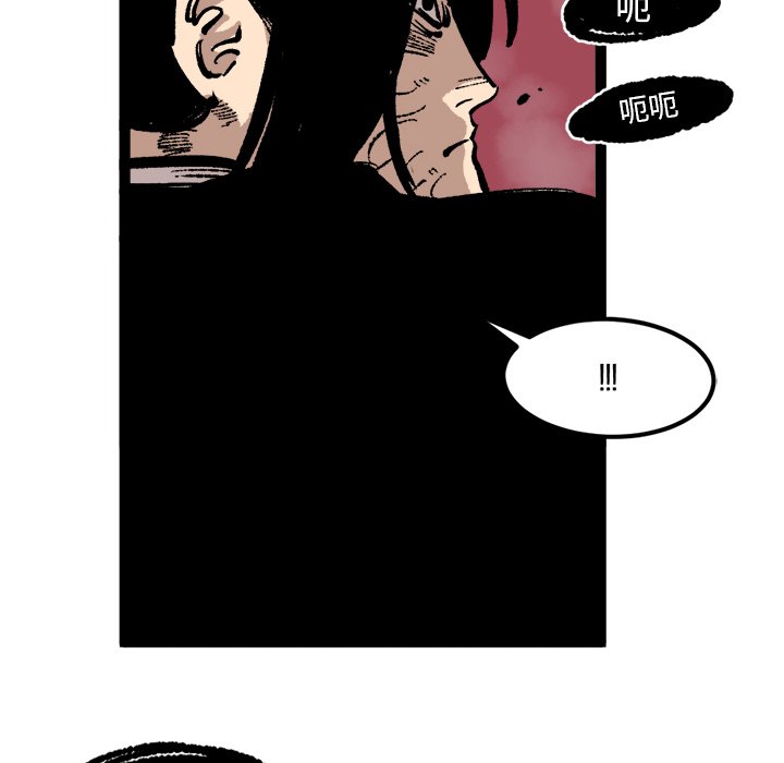 第26話 - 第28张