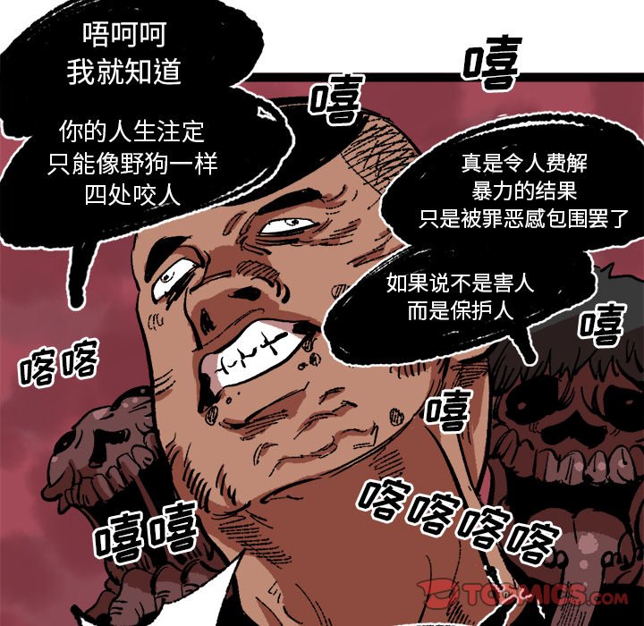 第26話 - 第29张