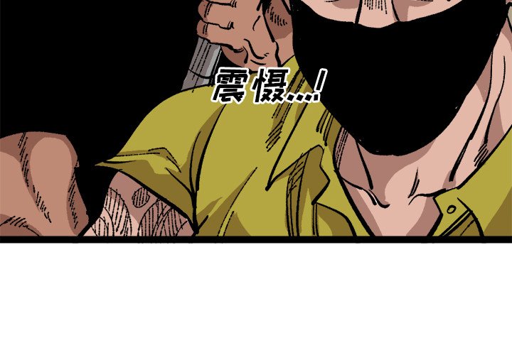 第26話 - 第3张