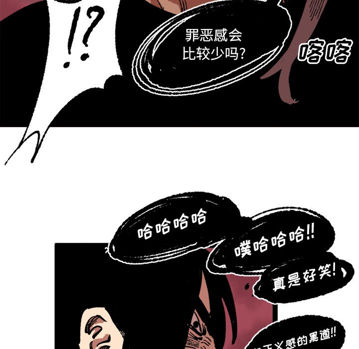第26話 - 第30张
