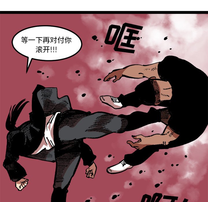 第26話 - 第32张