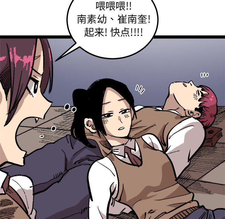 第26話 - 第37张