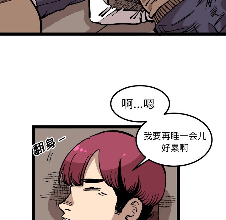 第26話 - 第38张