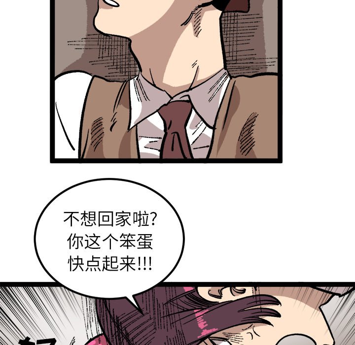 第26話 - 第39张