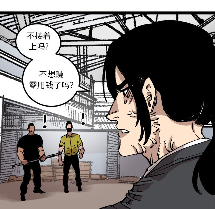 第26話 - 第4张