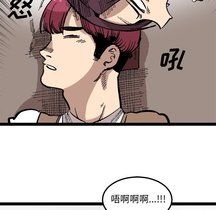 第26話 - 第40张