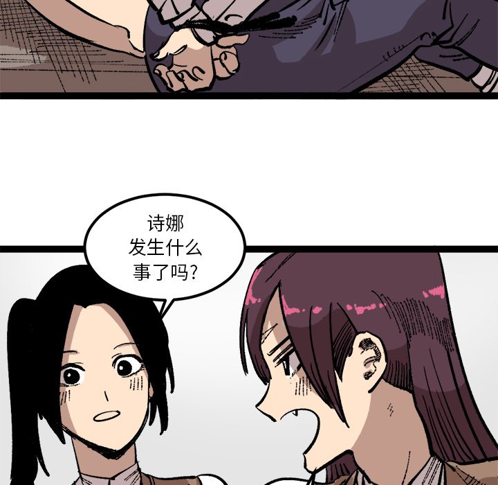 第26話 - 第42张