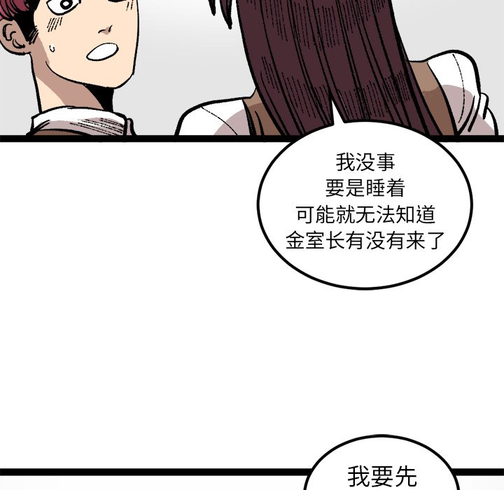 第26話 - 第45张