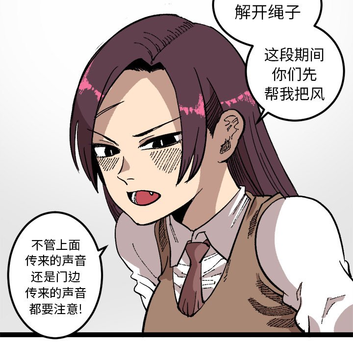 第26話 - 第46张