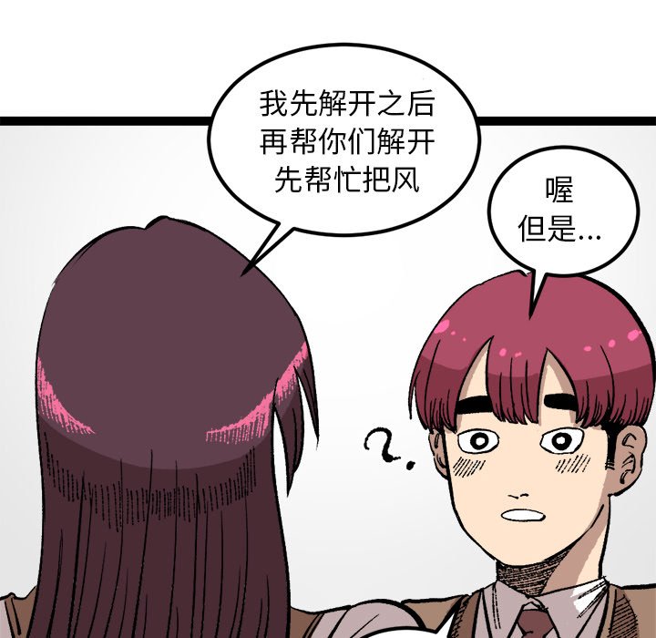 第26話 - 第47张