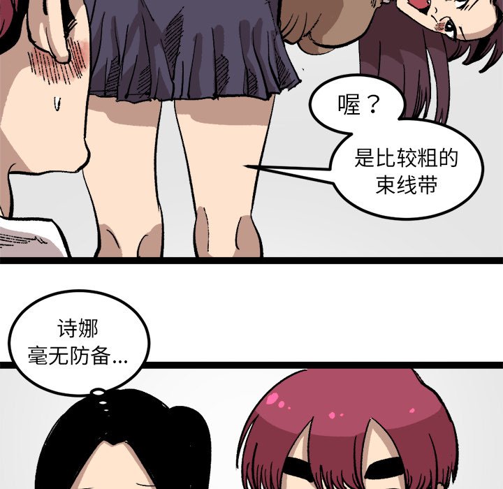 第26話 - 第49张