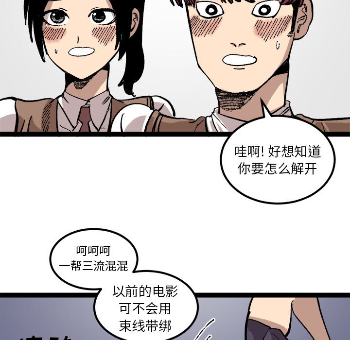 第26話 - 第50张