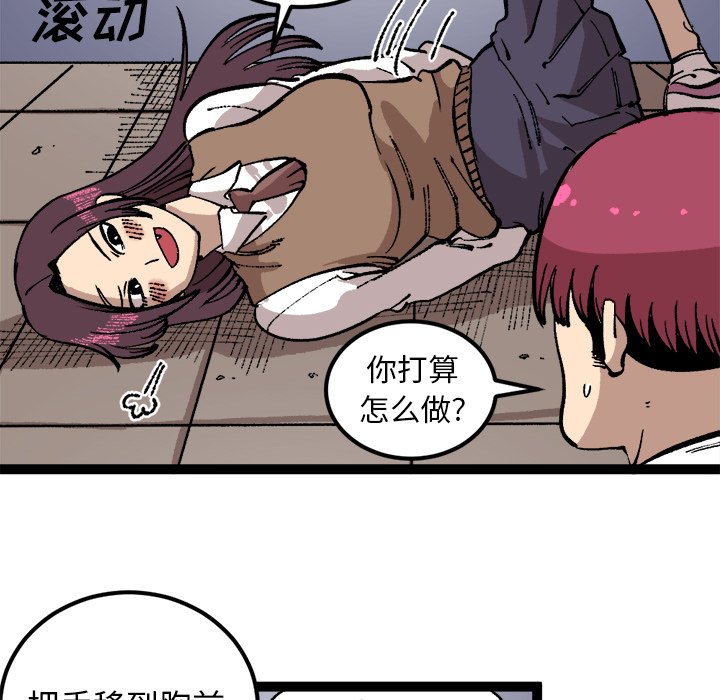 第26話 - 第51张