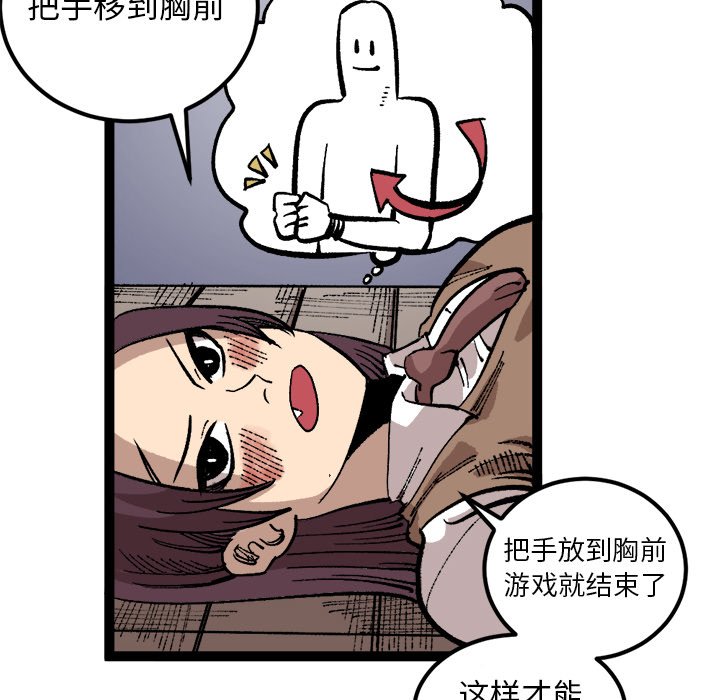 第26話 - 第52张