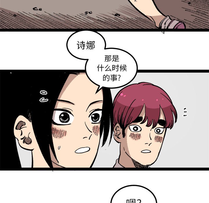 第26話 - 第58张