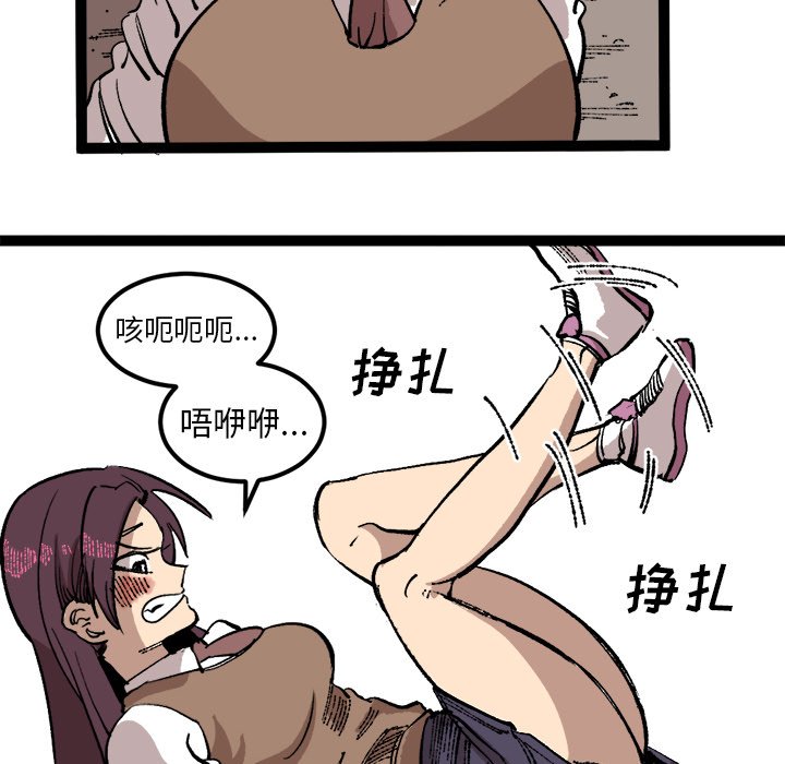 第26話 - 第62张