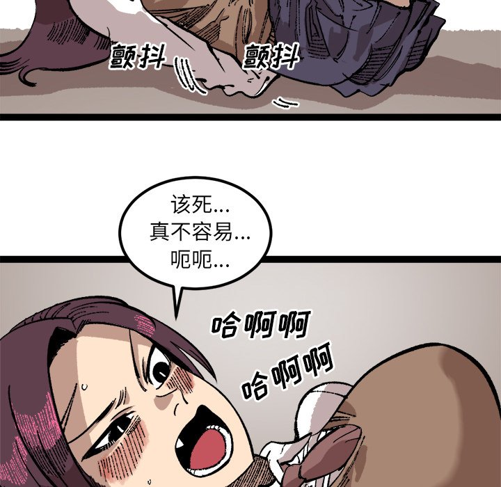 第26話 - 第63张