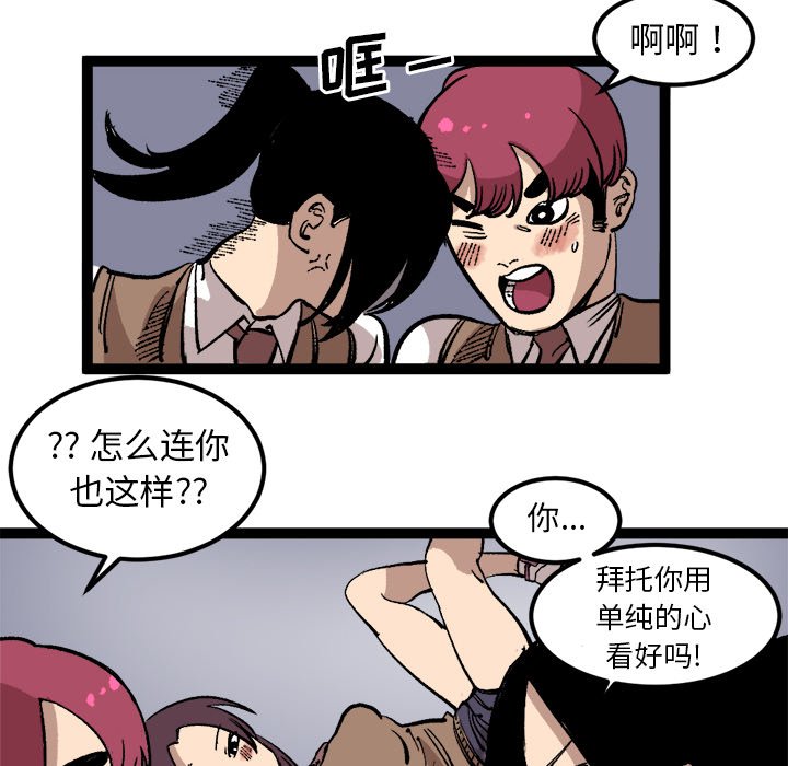 第26話 - 第65张