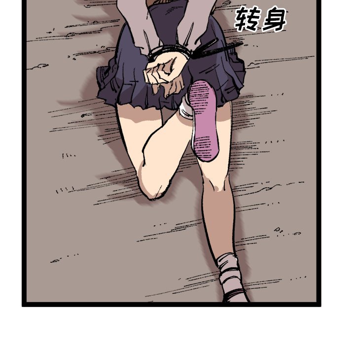 第26話 - 第67张