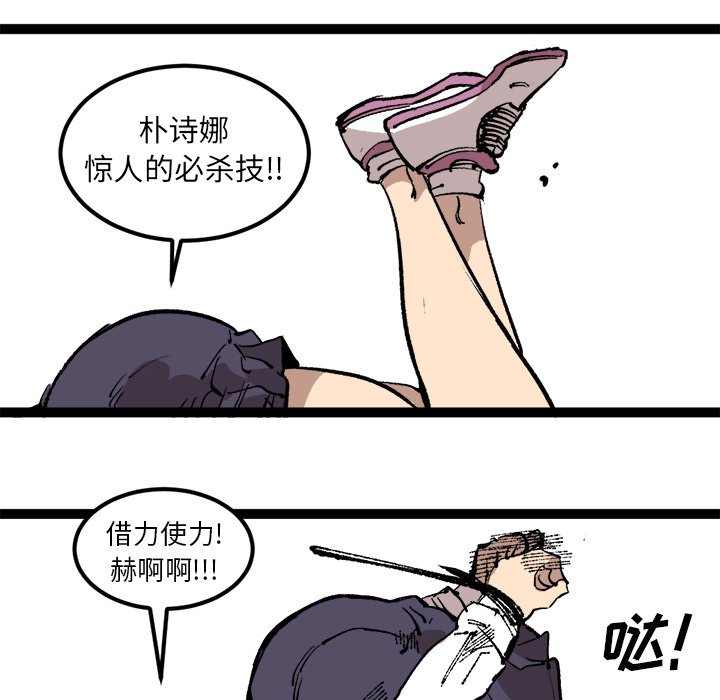 第26話 - 第68张