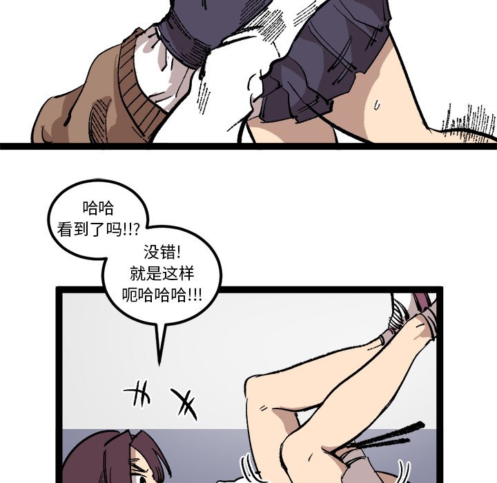 第26話 - 第69张