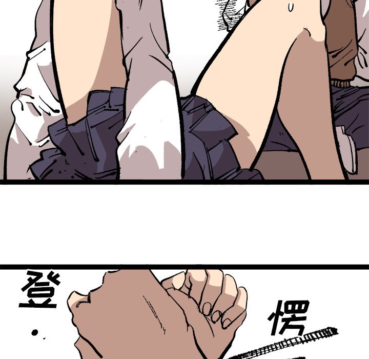 第26話 - 第71张