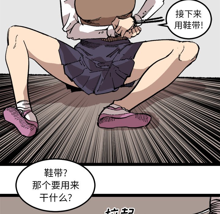 第26話 - 第73张