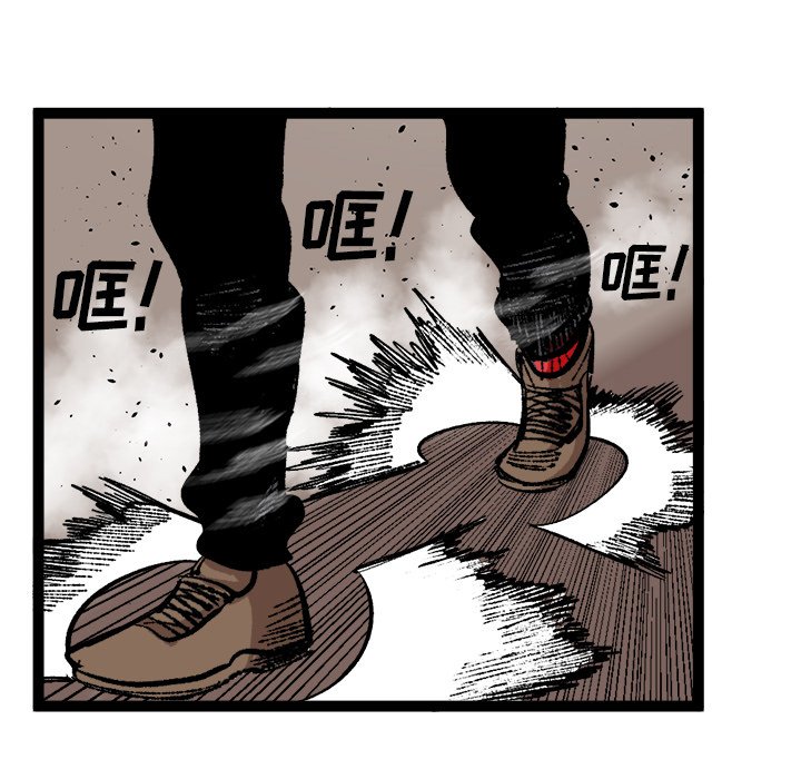 第26話 - 第8张